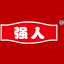 图标